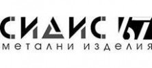 СИДИС 67 ЕООД
